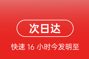 海西花土沟航空托运航空货运 航空货运