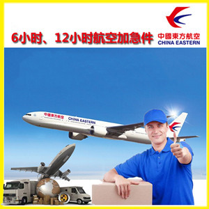 海西花土沟航空托运公司谈空运的四大作用是什么